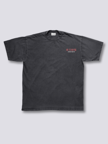 Sushi Vintage T-Shirt